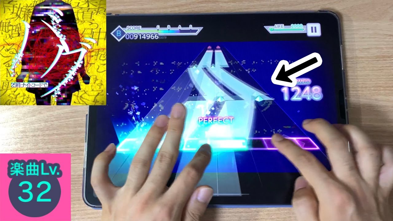 【프로젝트 세카이】 니고 첫 32렙! - 버그(バグ) [MASTER Lv.32] ALL PERFECT