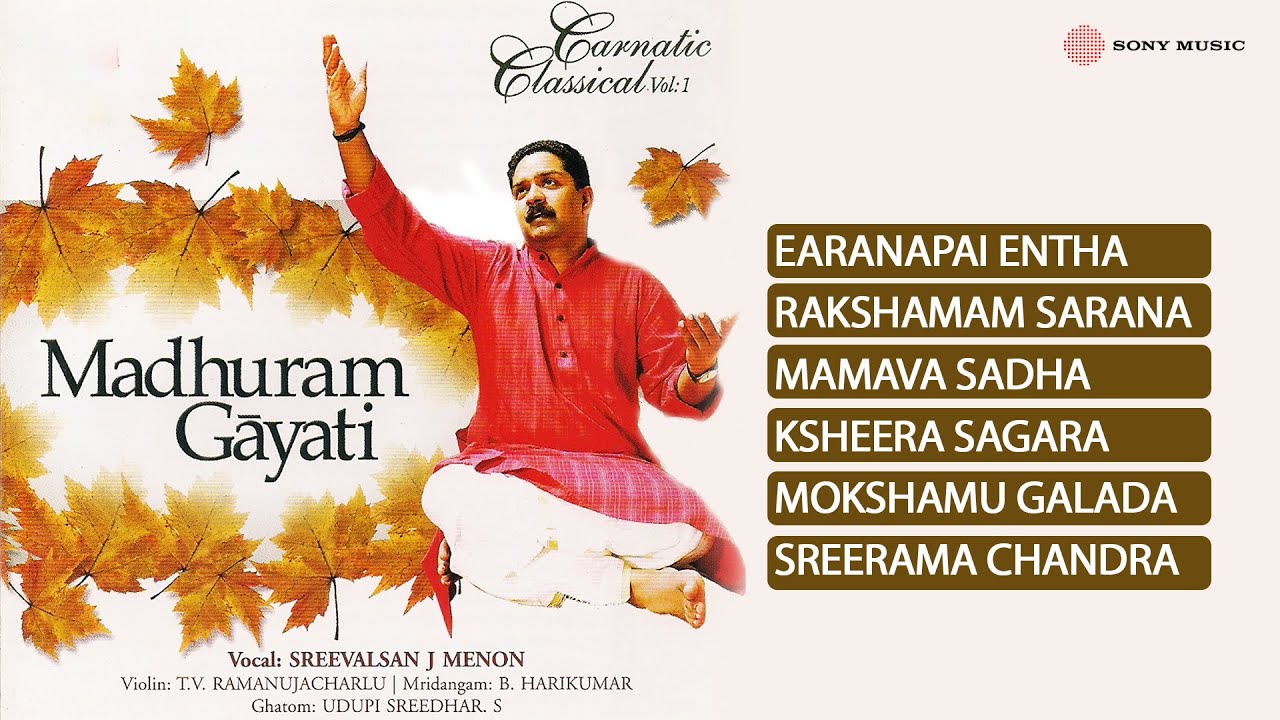 Madhuram Gayati | Carnatic Music | Sreevalsan J Menon