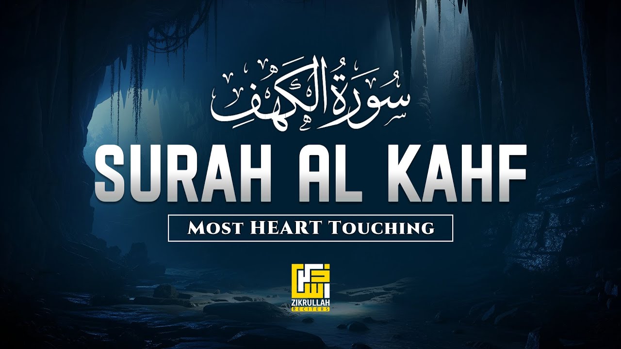 Surah Al-Kahf - سورة الكهف | Calm Your Mind & Soul | Beautiful Quran Recitation | Zikrullah Reciters