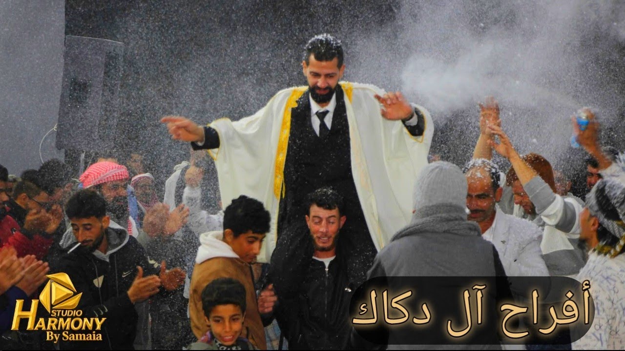 أضخم حفلات زفاف أفراح جيرود العريس فواز دكاك الجزء ١