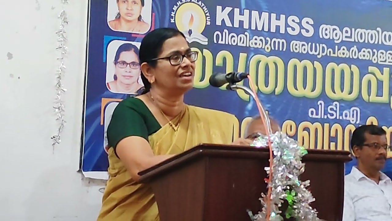 യാത്രയയപ്പ് 2022/ജീജ ടീച്ചർ
