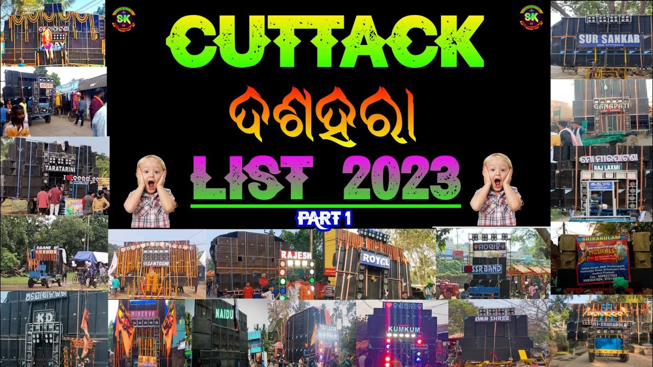 CUTTACK DUSEHERA !! LIST~2023 !! MUSICAL BAND PARTY & AREA NAME !! PART~1 !!#cuttack