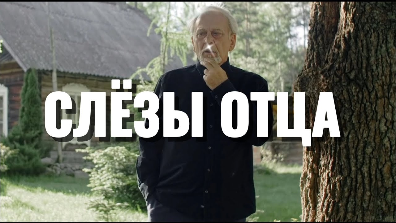 "СИЛЬНАЯ ПЕСНЯ" О НЕЗРИМОЙ, РОДИТЕЛЬСКОЙ МОЛИТВЫ, КОТОРАЯ,  СОПРОВОЖДАЕТ ДЕТЕЙ.