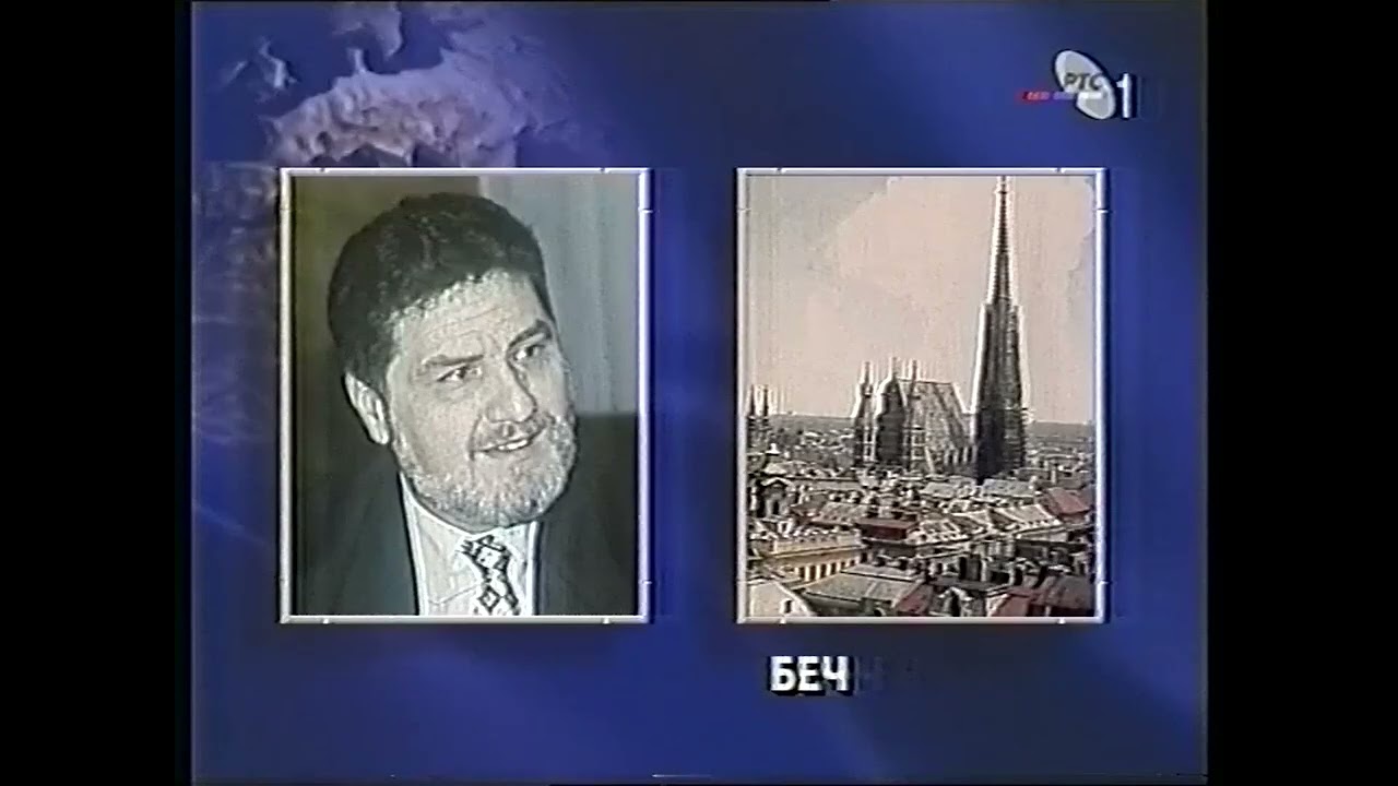 RTS - 28.03.1998. - Dnevnik II