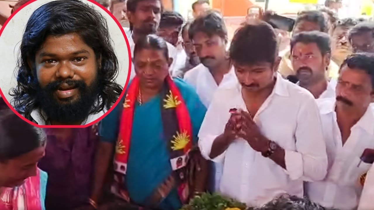 Udhayanidhi Stalin நேரில் சென்று அஞ்சலி | RIP Theepetti Ganesan