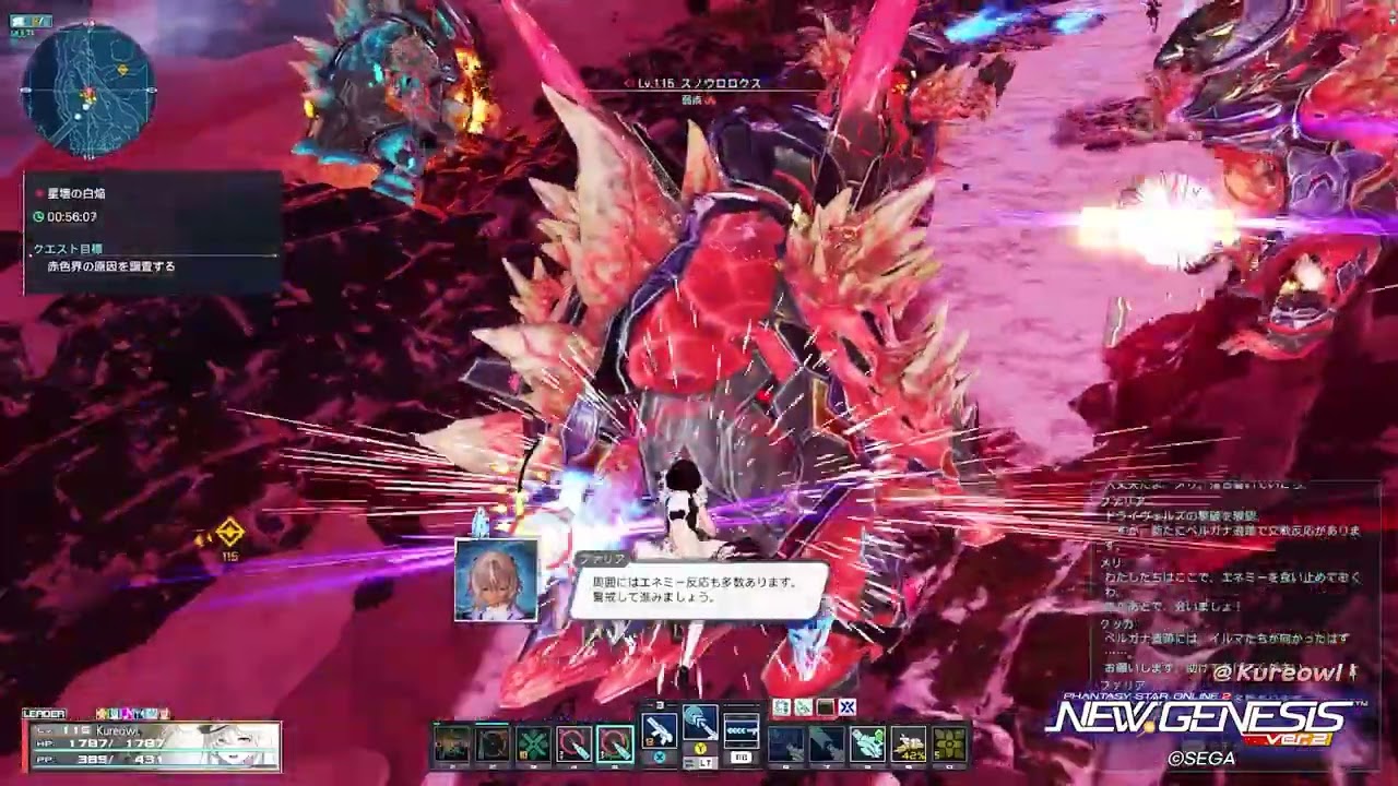 2026.02.25 PSO2:NGS 14時30分 星壊の白焔