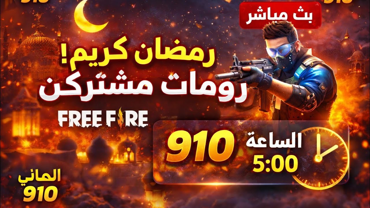 بدأت قناة 