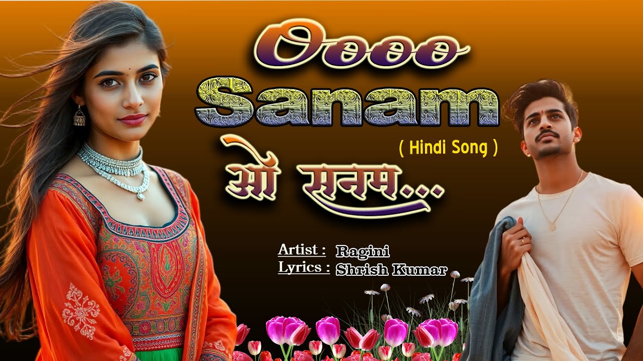 O Sanam | Hindi Song | Ragini ( @SANGEETSAHIL )