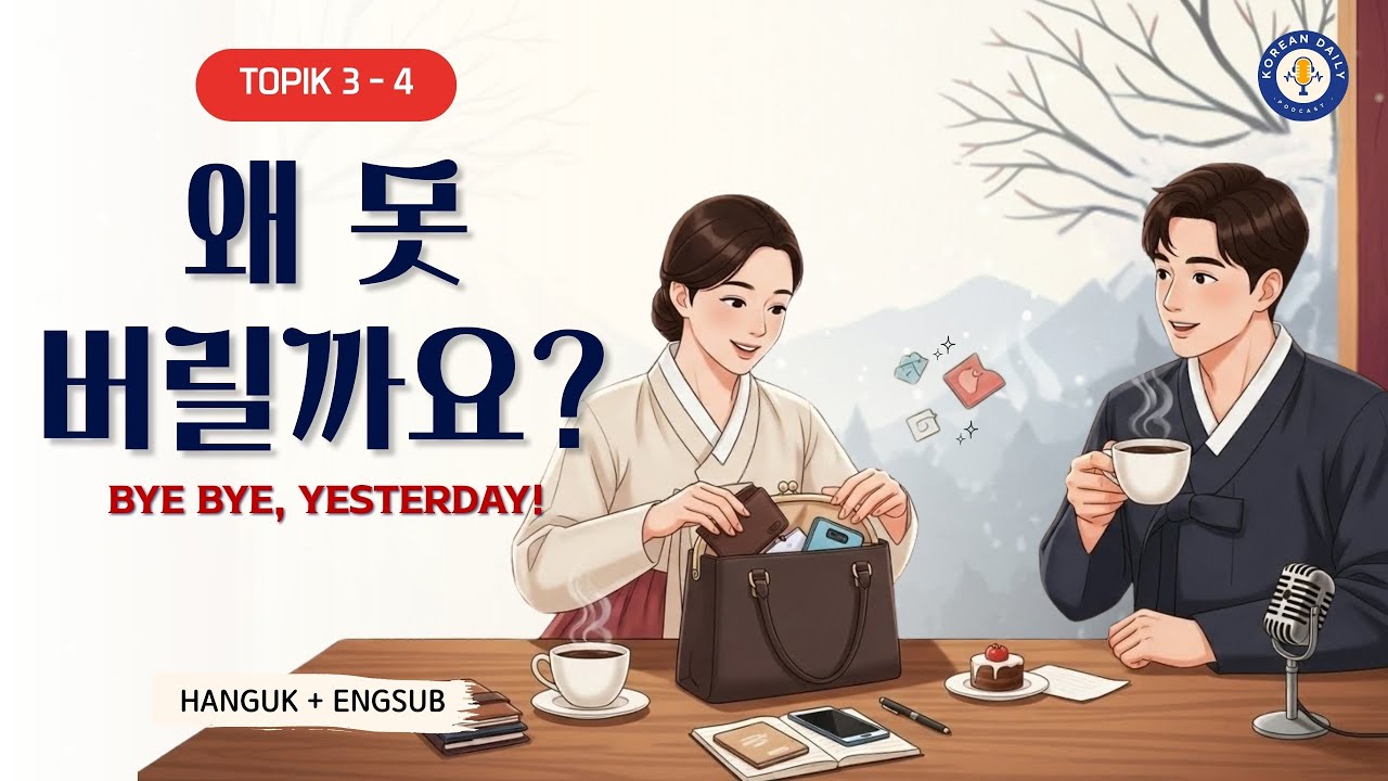 TOPIK 3-4 | Finding Lost Treasures: What Happens When You Finally Start Tidying Up