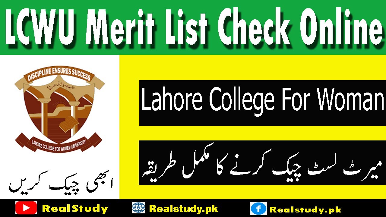 LCWU Merit List 2022 Check Online | Closing Merit List (Lahore College for Woman University)