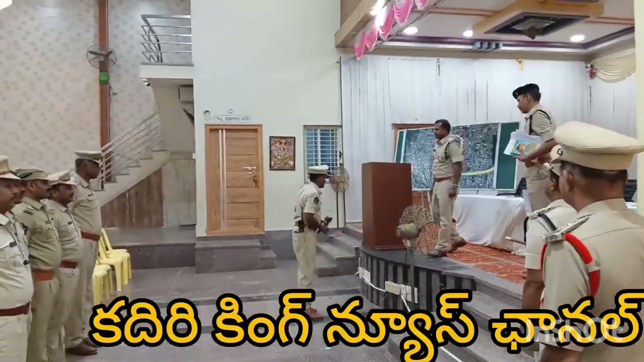జిల్లా ఎస్పీ సతీష్ కుమార్ బాబు గారు పోలీస్ బందోబస్తు గురించి మాట్లాడుతున్నారు
