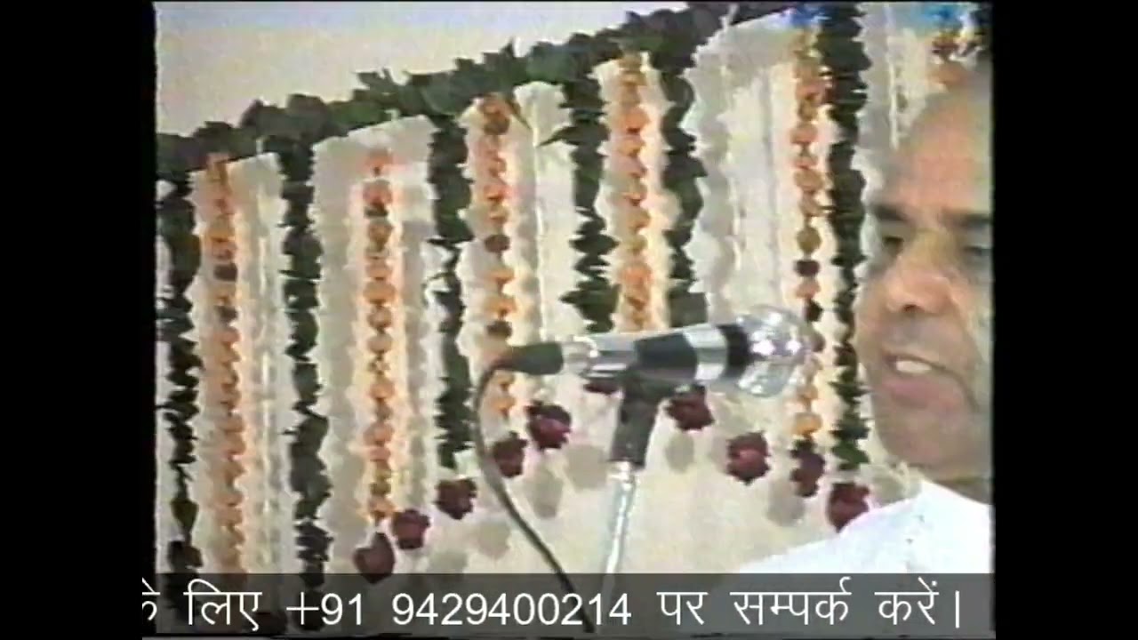 Sadgurudev Narayan Dutt Shrimali Ji राजयोग दीक्षा 1996 भाग - 10