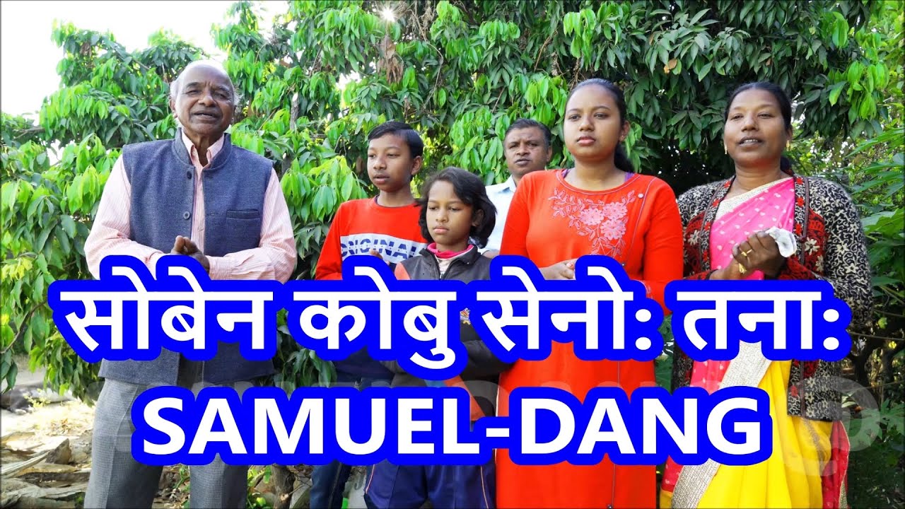 SOBEN KO BU SENO TANA BY SAMUEL DANG 9334420277