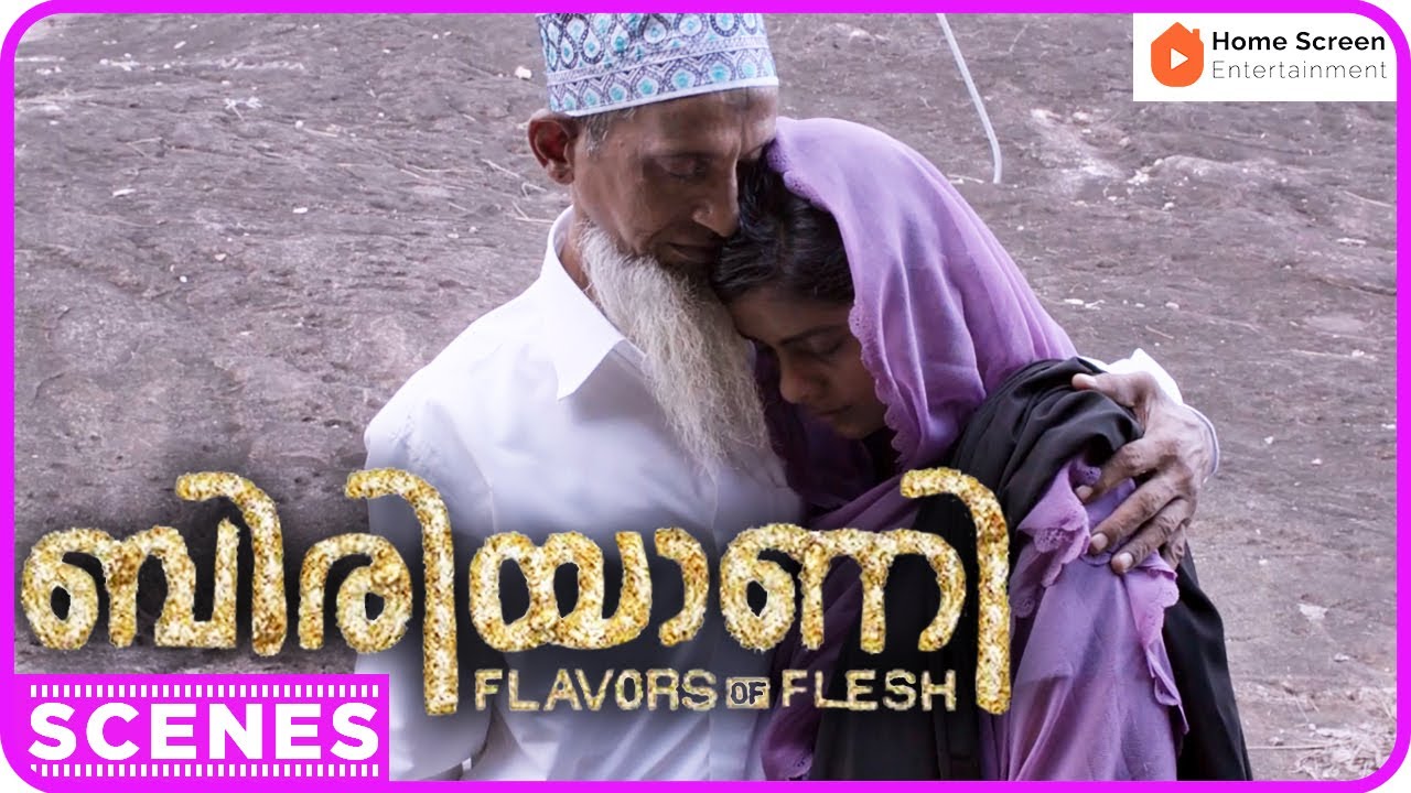 ബിരിയാണി | Biriyaani Malayalam Movie | Kani Kusruti | Shailaja Jala | Anil Nedumangad