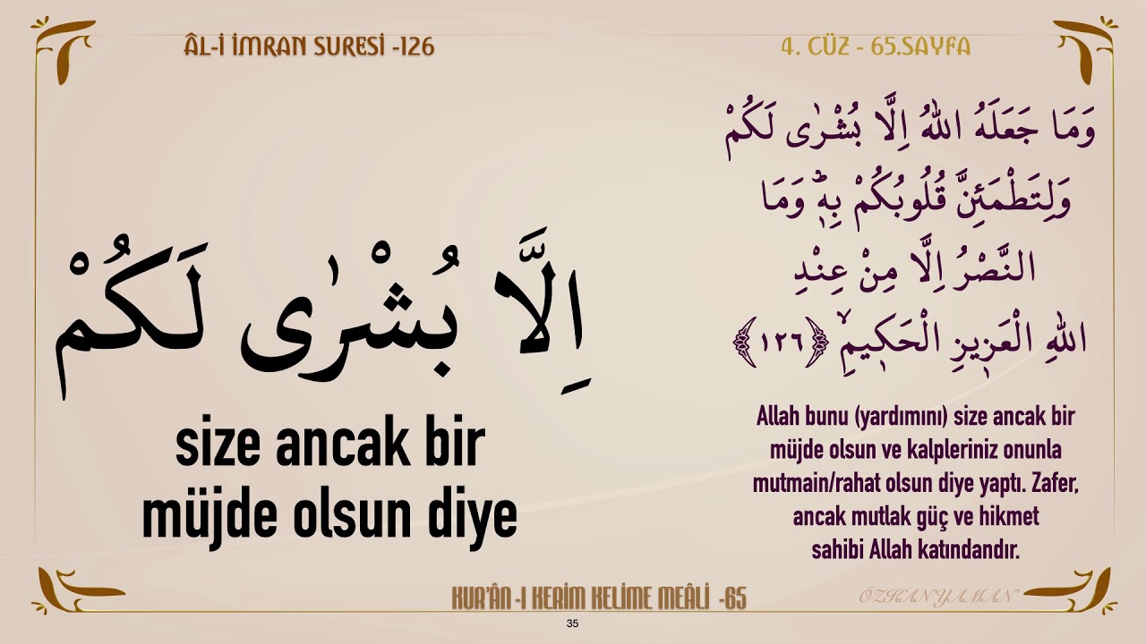 KUR'AN-I KERİM KELİME MEALİ 65 | ÂL-İ İMRAN SURESİ 122 - 132 (4. CÜZ)