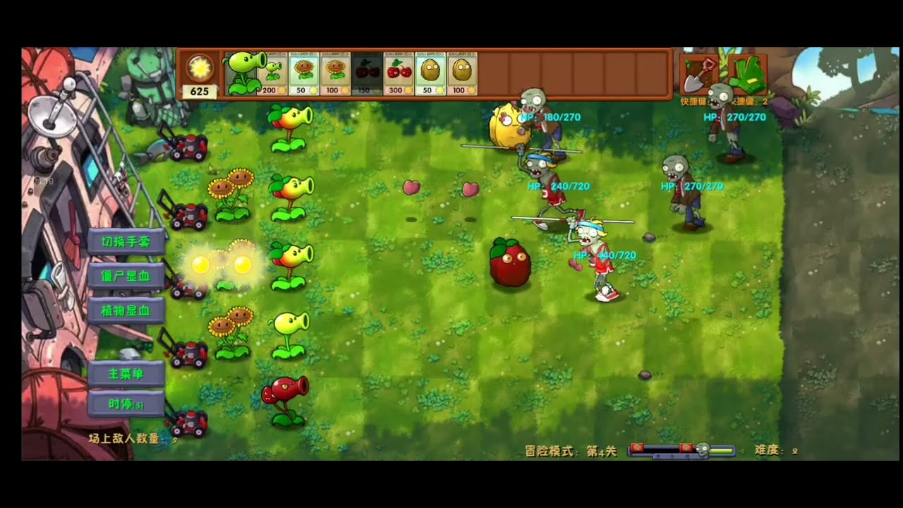 Plats vs zombies fucion