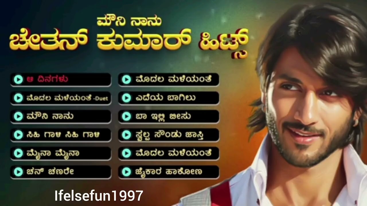 Chethan Kumar Kannada Hit Songs 🎵 | Superhit Melodies | Best Kannada Romantic Songs