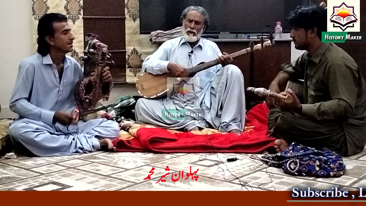 Sher Mohammad Baloch||Hammal a Shehr||Balochi Classical Music