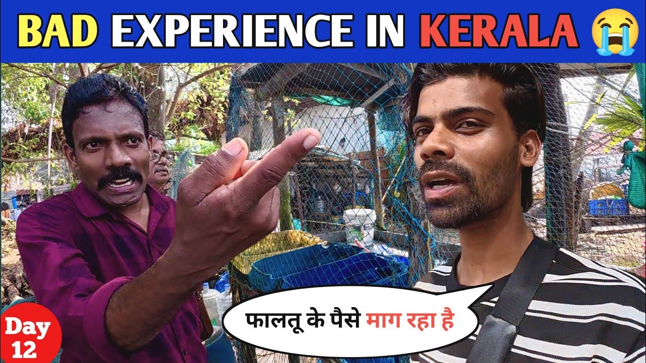 SCAM IN KERALA | केरला में ऐसे भी लोग होंगे सोचा नहीं था | KERALA TRAVEL VLOG | HITCHHIKING KERALA