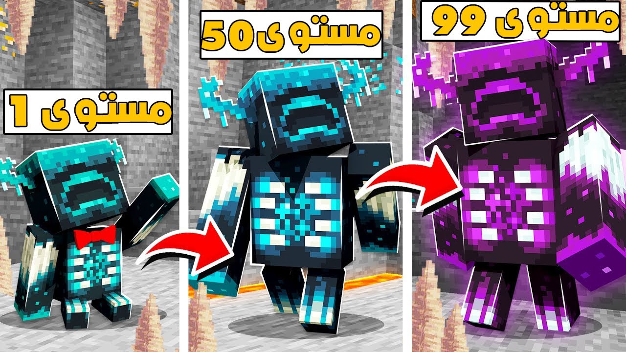 ماين كرافت مستويات التحول الى الوحش الجديد الخارق😍قدراته رهيبة كايدو كرافت