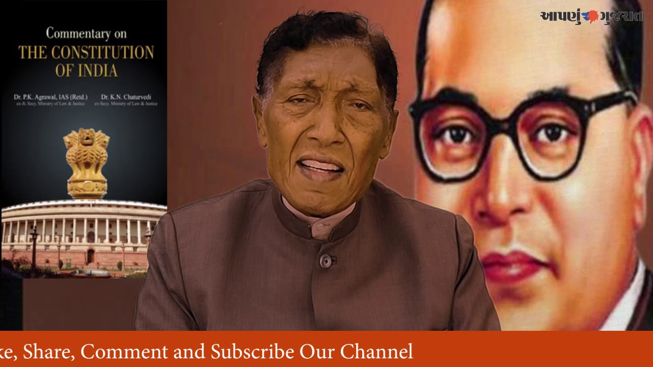 Views on Adding 17 OBC Castes in SC Category by UP Govt. | Aapnu Gujarat ||