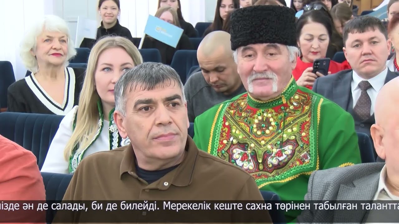 Ризашылық пен бірлік мерекесі