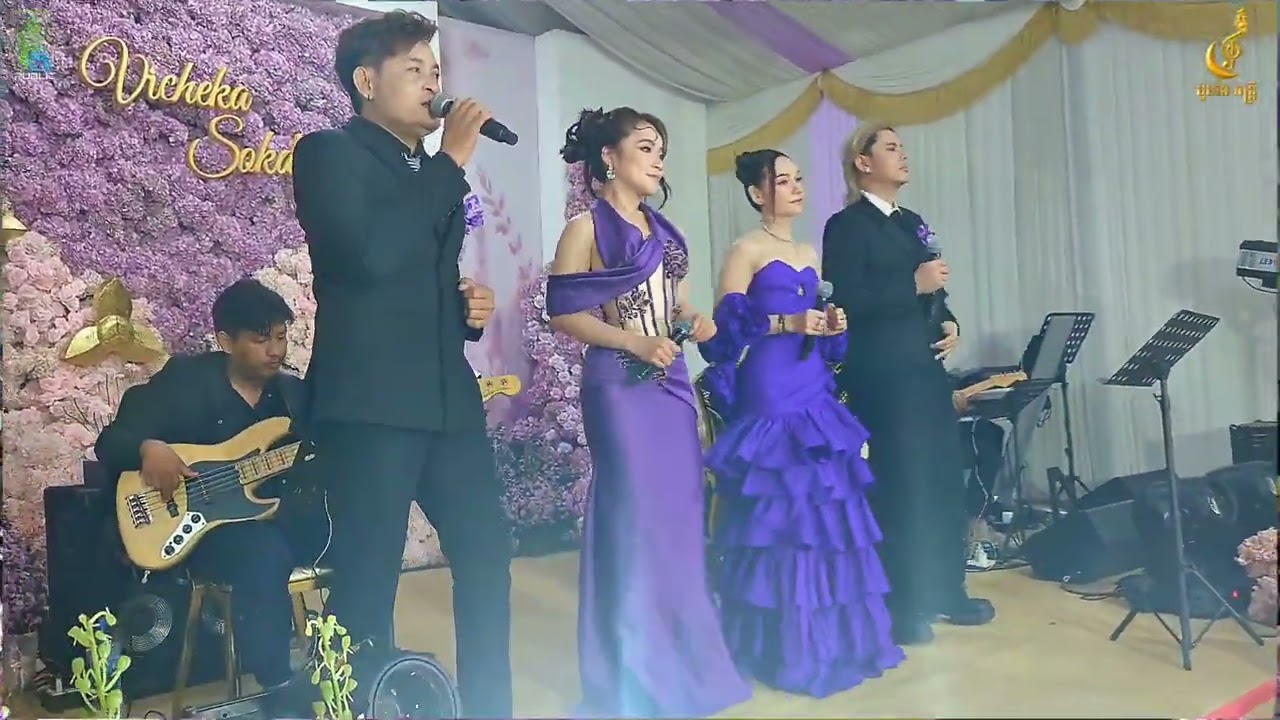 នែ. ប្រុសកំសាក. បកស្រាយដោយក្រុម ដួងខែតន្រ្តី. ពិរោះសំលេងច្បាស់។