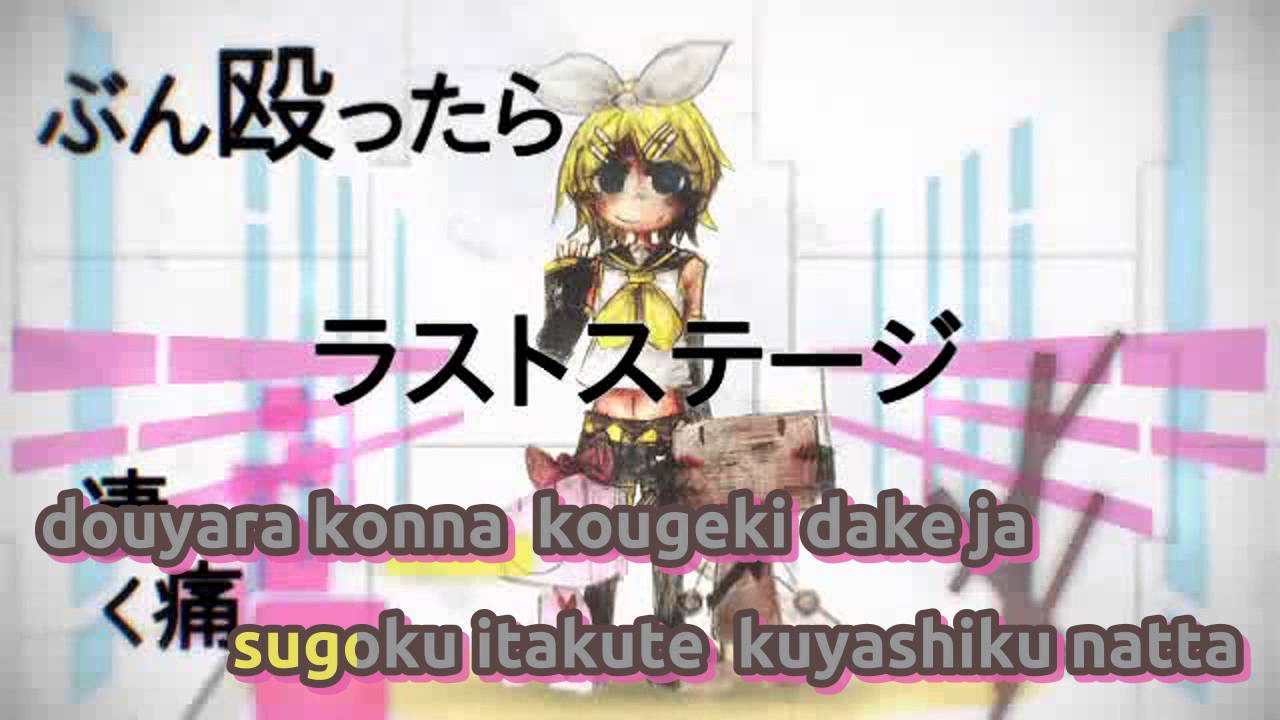 【Karaoke】 Last Stage 《on vocal》 JitabataP ／ Rin