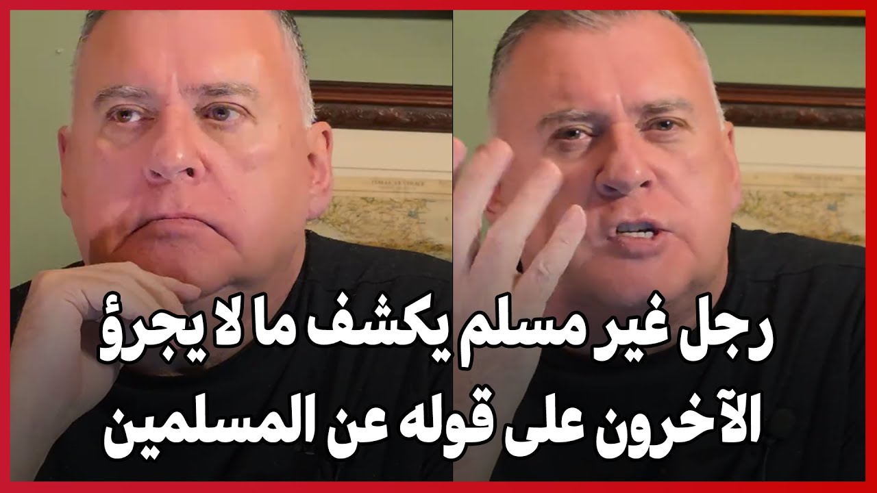 Немусульманин рассказывает о том, о чём другие боятся говорить о мусульманах.