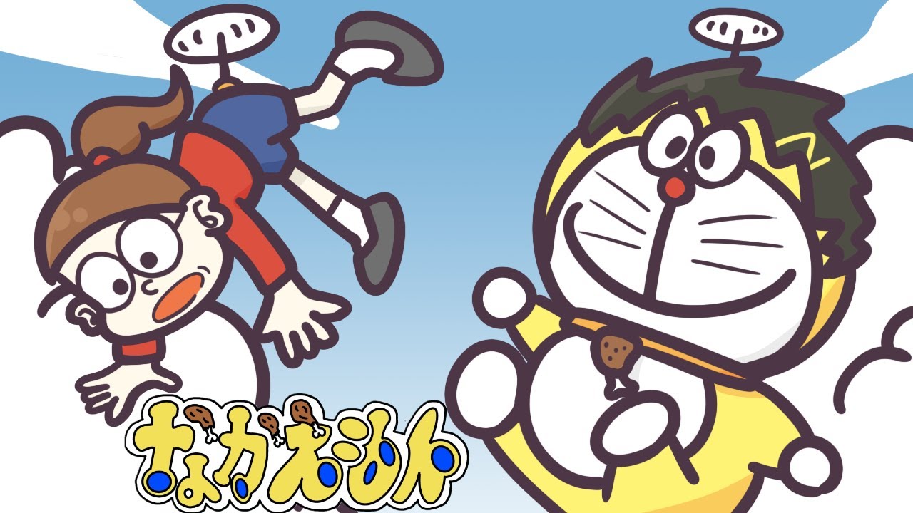 幕末マンガ「ナカえもん」