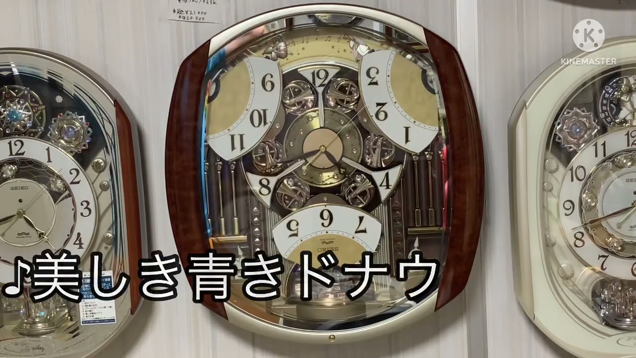 セイコーウェーブシンフォニーRE564B 全曲