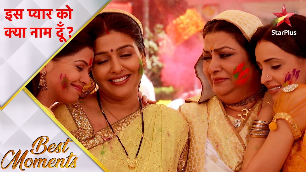 इस प्यार को क्या नाम दूँ? | Special moments at Holi Celebration - Part 1