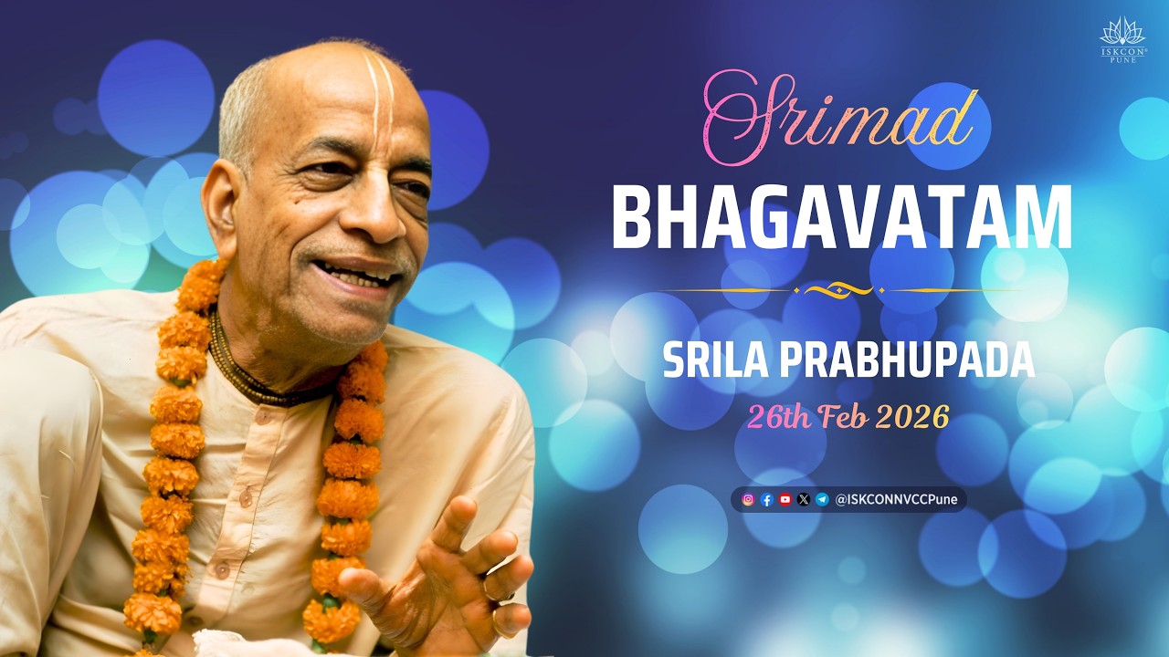 𝐒𝐫𝐢𝐦𝐚𝐝 𝐁𝐡𝐚𝐠𝐚𝐯𝐚𝐭𝐚𝐦 || 𝗦𝗿𝗶𝗹𝗮 𝗣𝗿𝗮𝗯𝗵𝘂𝗽𝗮𝗱𝗮 || 𝟮𝟲𝘁𝗵 𝗙𝗲𝗯 𝟮𝟬𝟮𝟲 @ISKCONNVCCPune