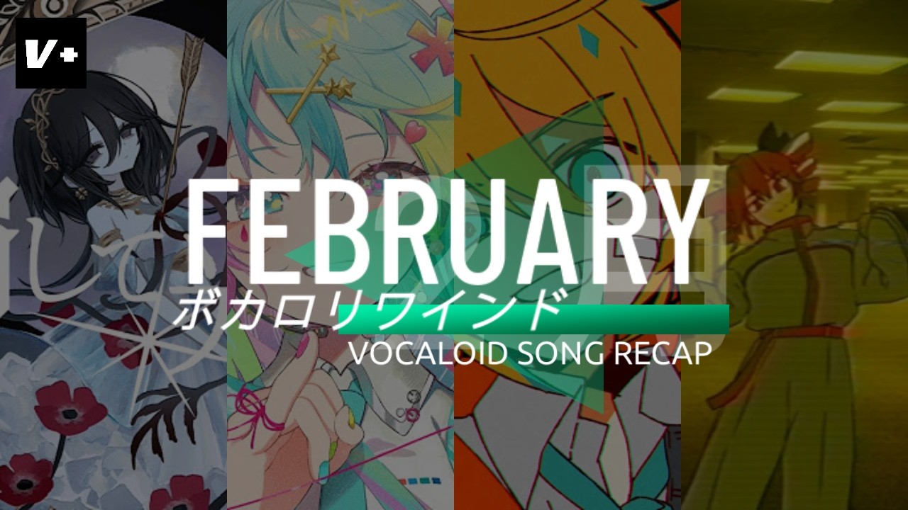 Vocaloid Song Recap | February 2026