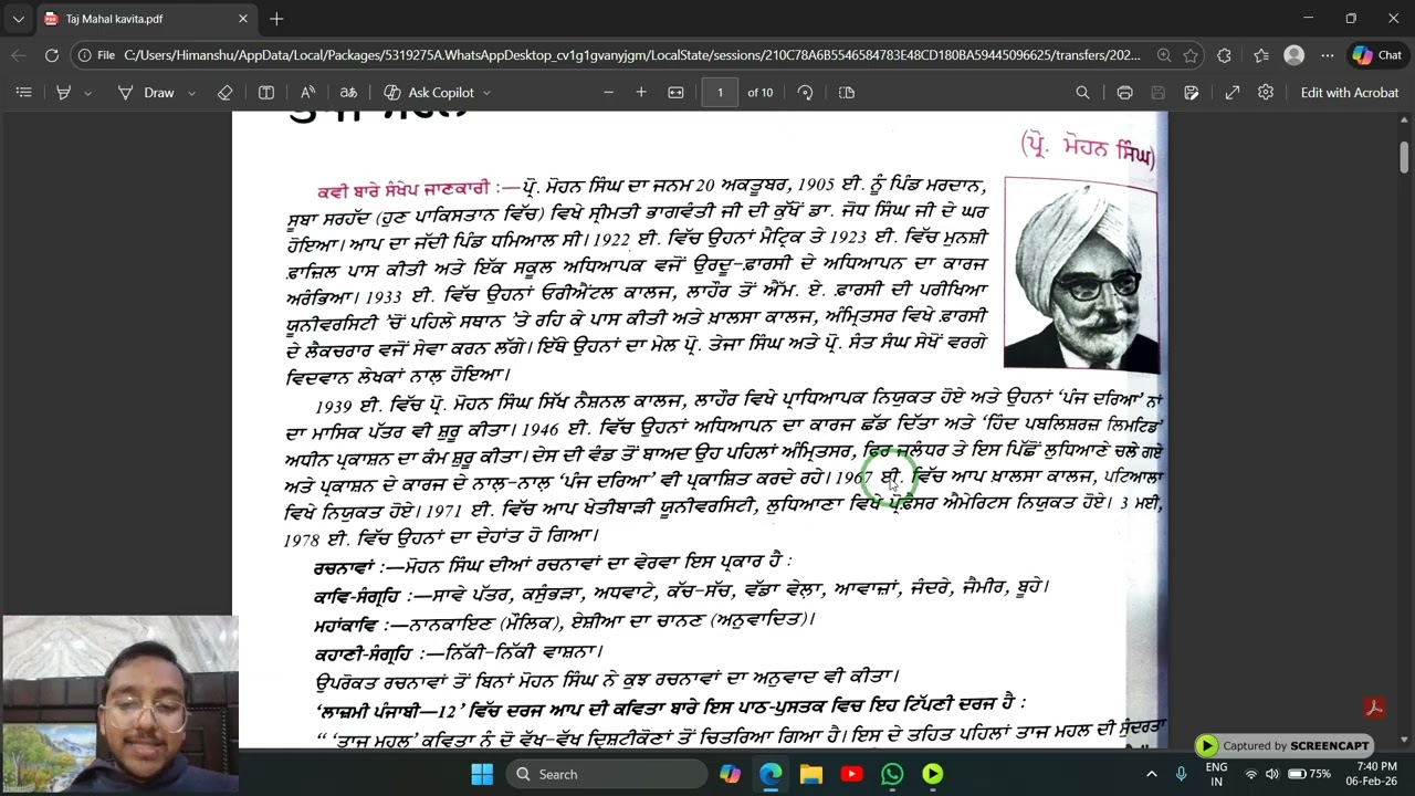 Professor Mohan Singh (Taj Mahal kavita) class 12th pseb/cbse