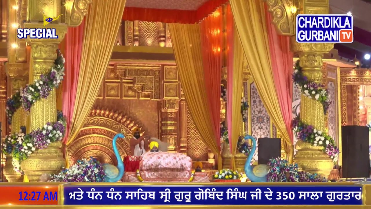 LIVE: Shri Guru Tegh Bahadur Sahib Ji | 350th Shahidi Samagam l Mumbai (Maharashtra)