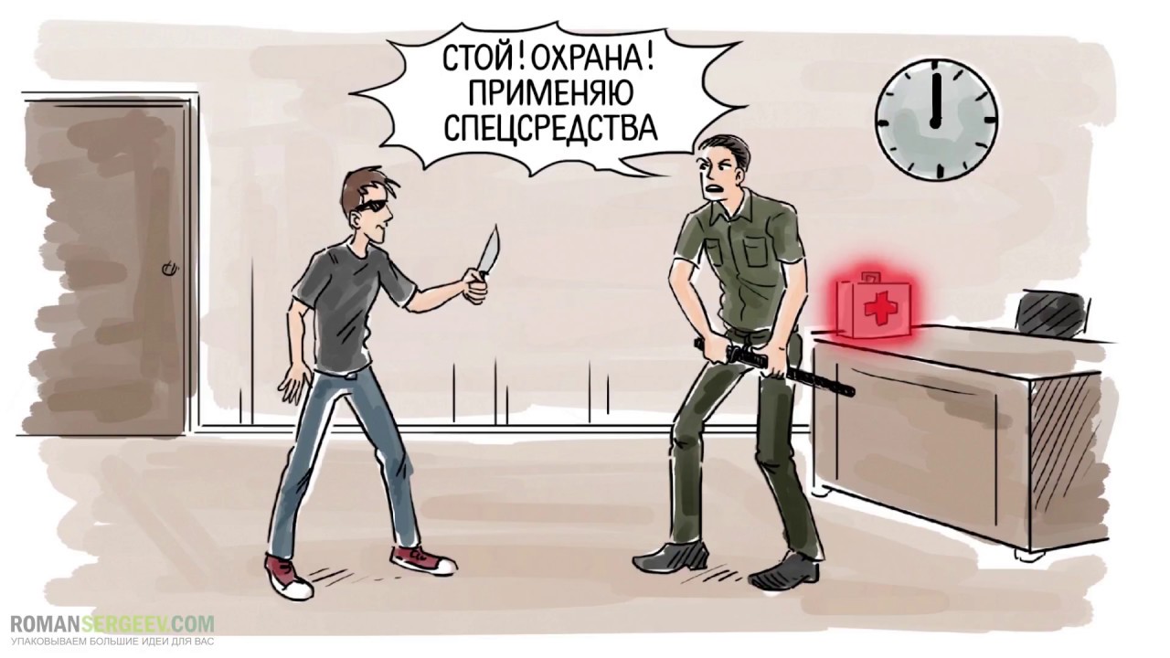 Дудл-видео для компании 