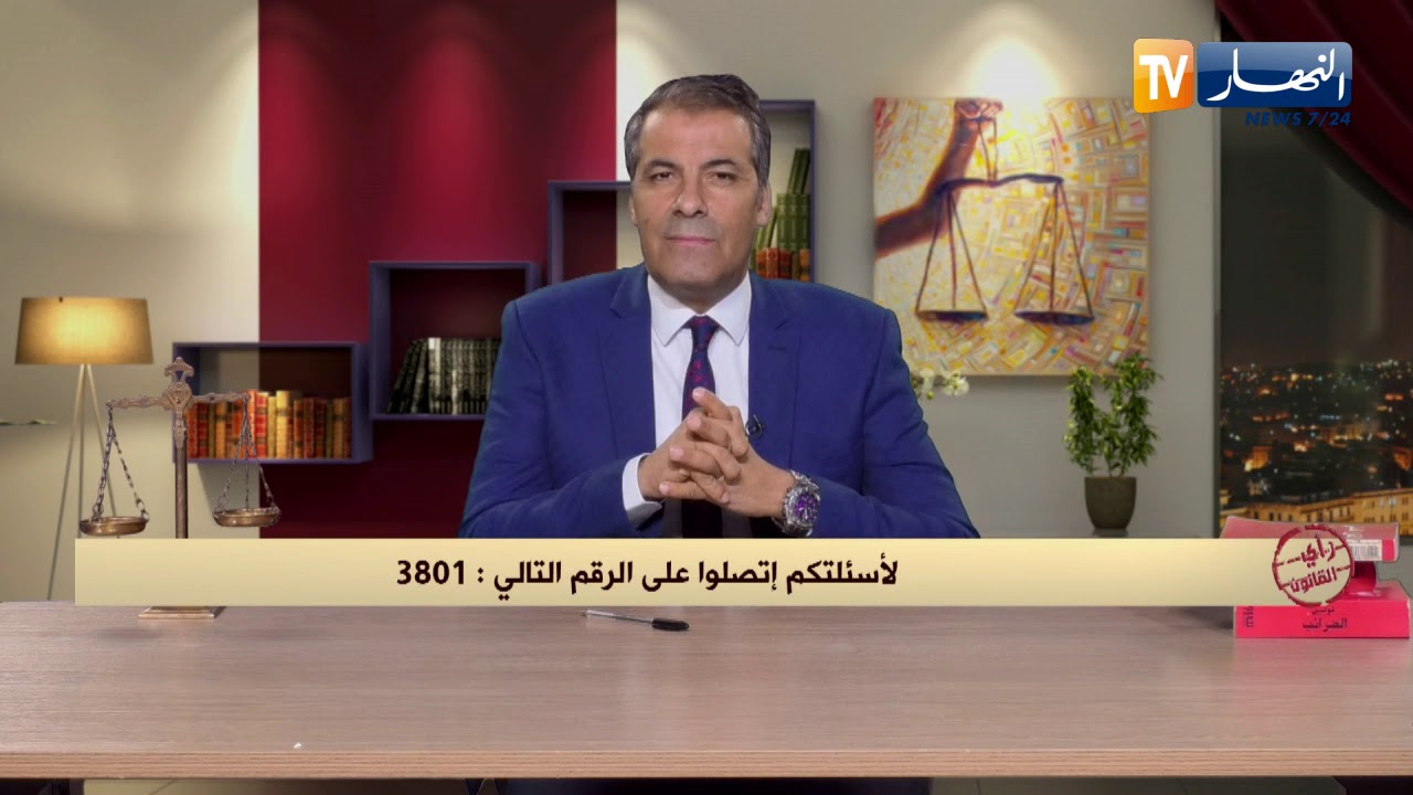 رأي القانون: زوجتي طلبت الخلع فطلقتها وكنت أدفع الكفالة فإتهمتني بعدم دفع النفقة.. المحامي يجيب