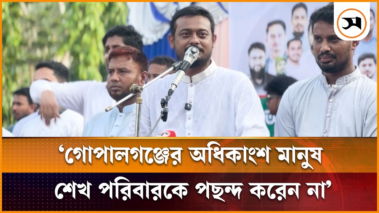 বিএনপির নেতাকর্মীরা এখন ভারতের সঙ্গে আপোষ করছে: নাসীরুদ্দীন পাটওয়ারী | Nasiruddin Patwari | News