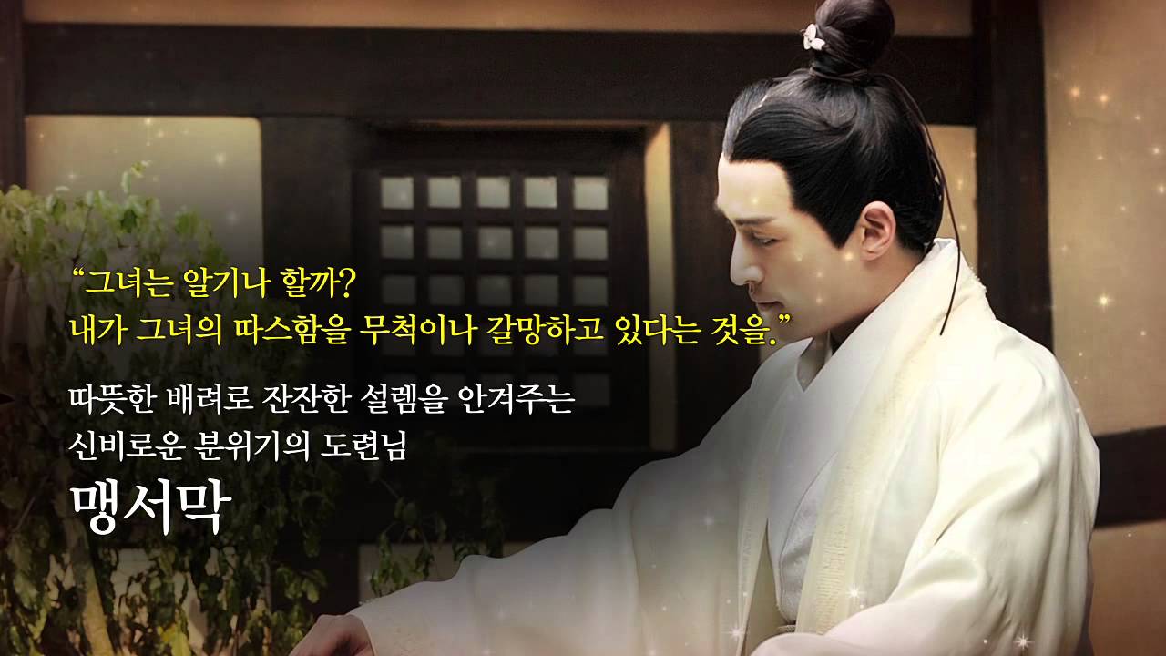 파란미디어-대막요