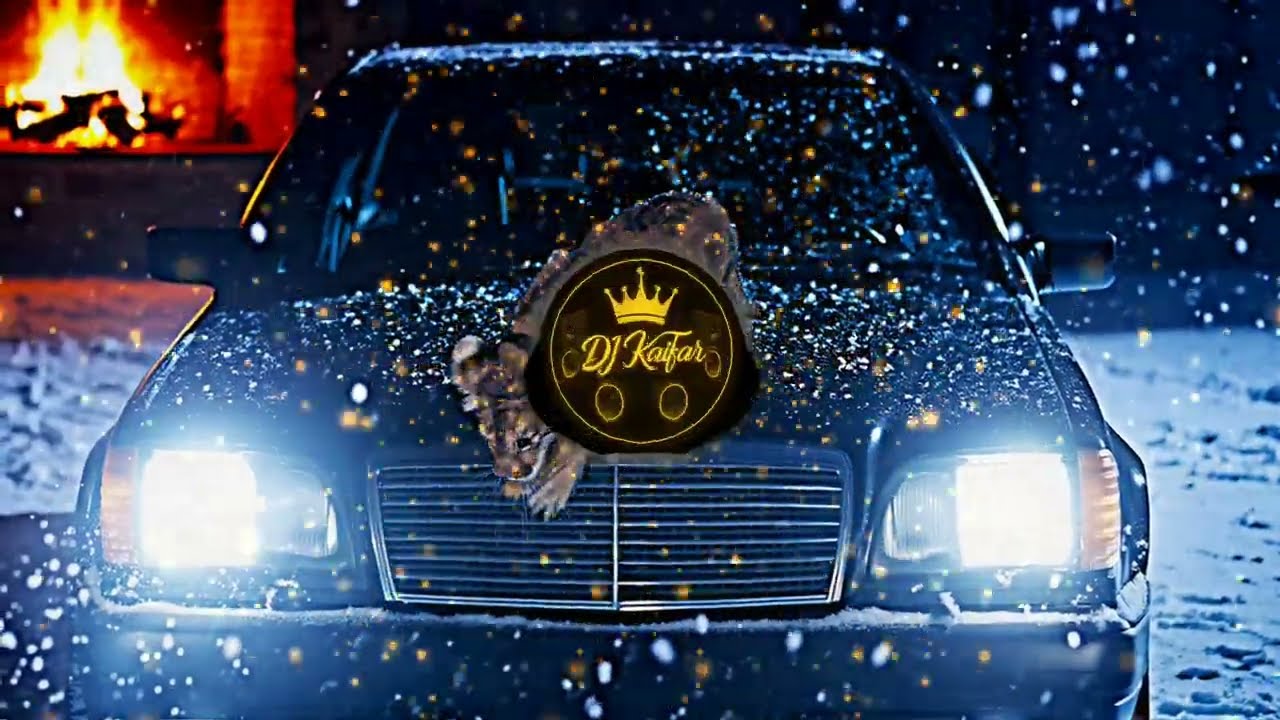 DJ KAIFAR - Камін 🥀🔥♛ (Хіт 2026♫)