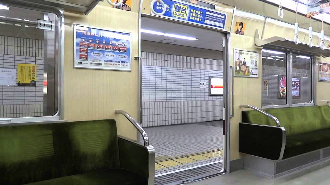 北大阪急行 8000形 ドア開閉 【東側ドアチャイム】 （御堂筋線 あびこ）