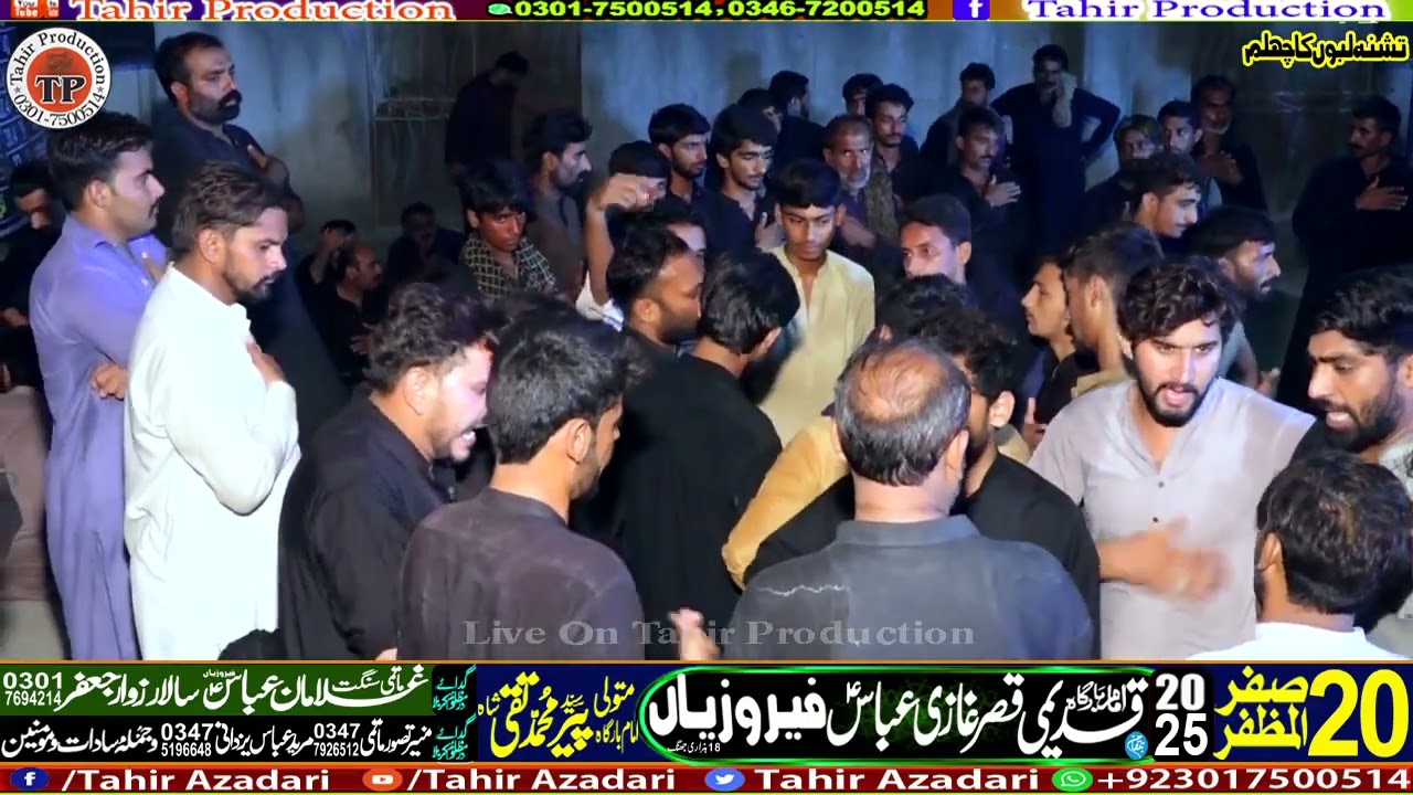 Matmi Dasta Ghulaman E Imam Sajad A S Dhuhi Muhammad Matamdari 20 Safar 2025 Ferozian 18Hazari Jhang