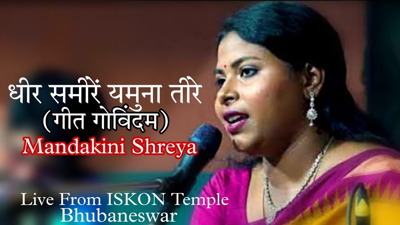 Dheera Sameere Yamuna Teere || GEETA GOVIDAM || Group Tabla Playing || ISKON || Mandakini Shreya
