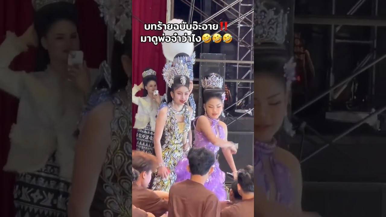 ชามินน้อยมาให้กำลังใจพี่อายนะคะคุณยาย💖 #อ๊ะอายสกุณาพร