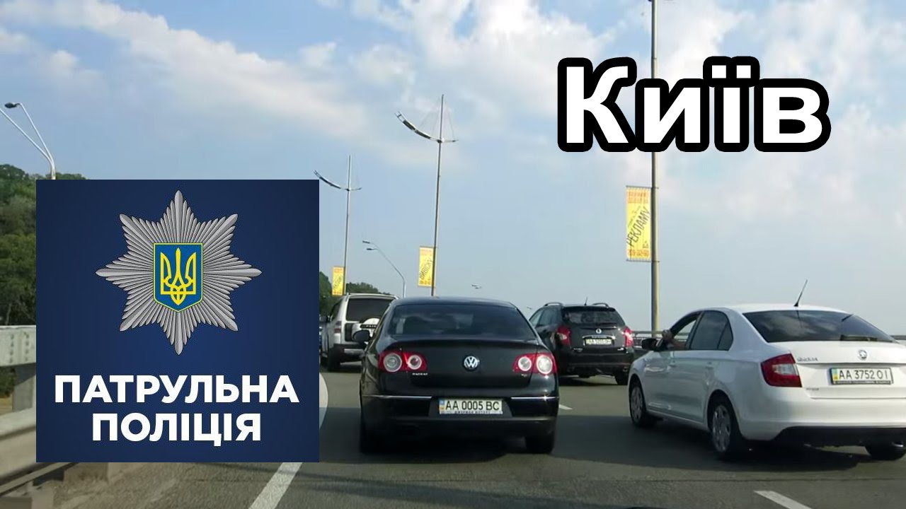 Новая патрульная полиция Киева - наблюдения по дороге на работу #1