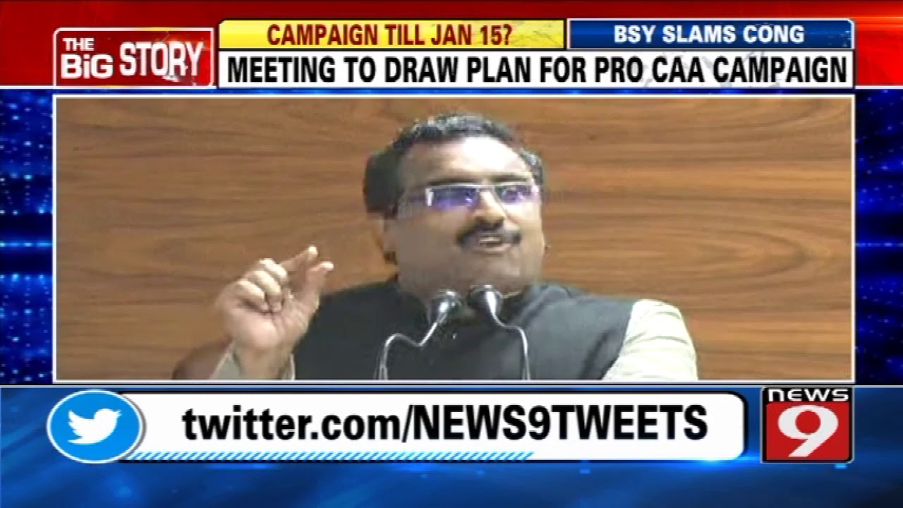 BJP holds meeting to plan for pro CAA campaign