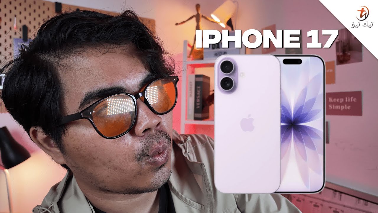 iPhone 17 - iPhone paling berbaloi?