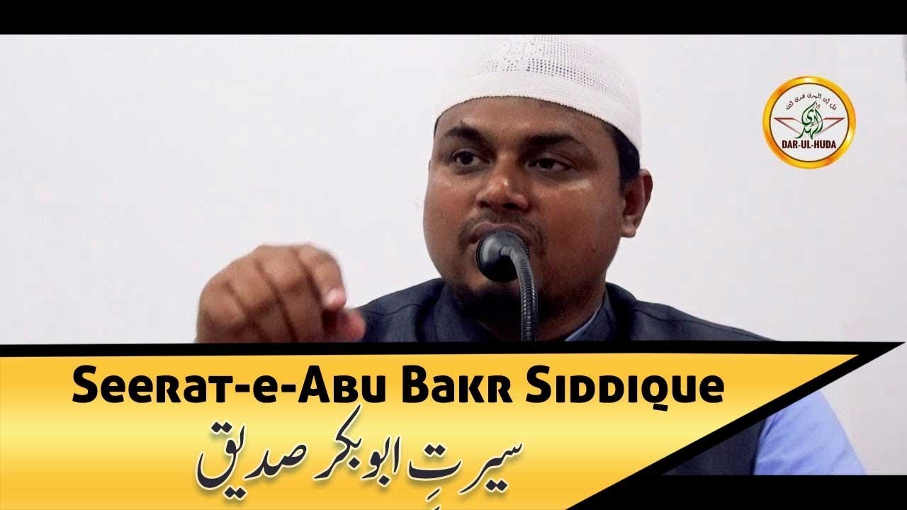 Seerat-e-Abu Bakr Siddique || Shaikh Sanaullah Madani || Darul Huda