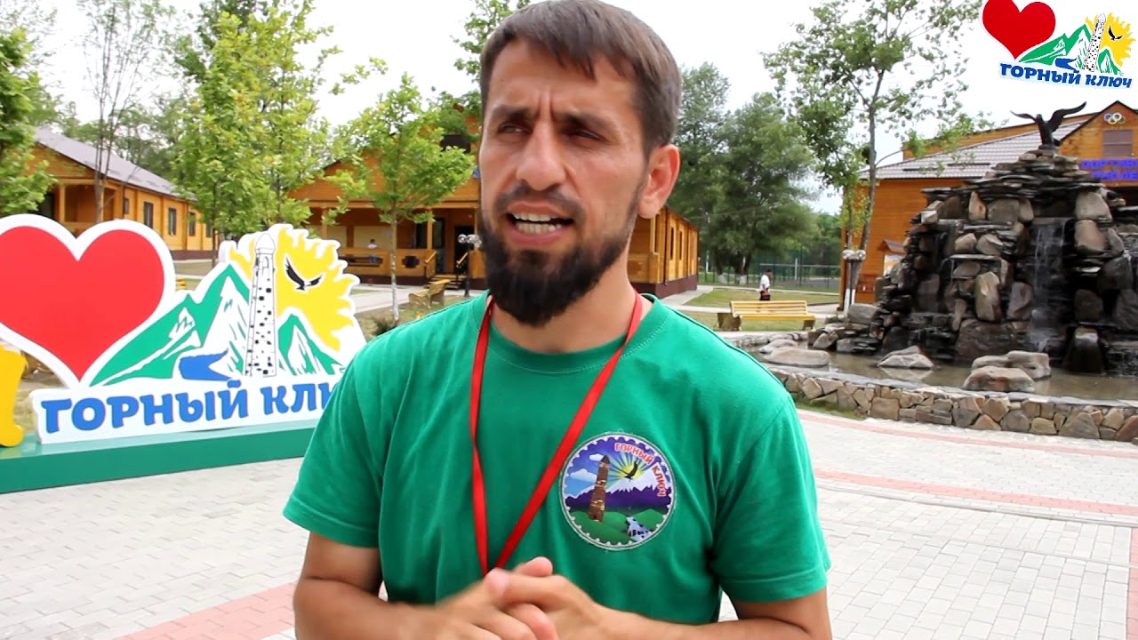 Ознакомление с детскими оздоровительными лагерями 